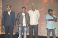 Ego Movie Audio Launch